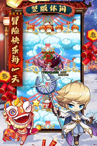 冒险王3ol变态版1