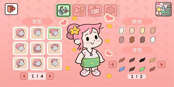 我亲爱的农场中文最新版2