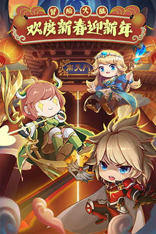冒险王3ol变态版5