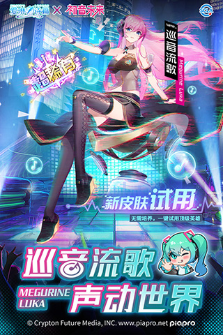 爱琳诗篇九游版1