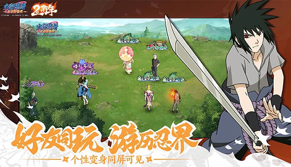 火影忍者忍者新世代2