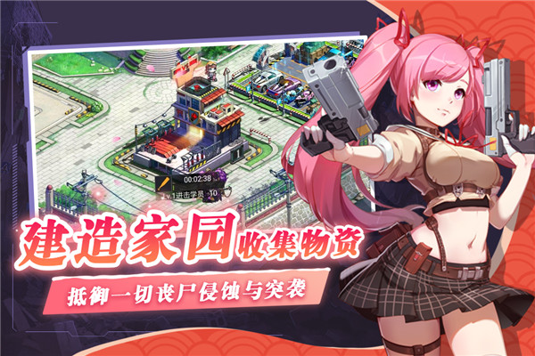失控破解版5