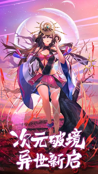 闪烁之光变态版手游4