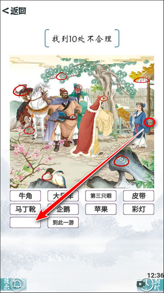 我的文字世界3