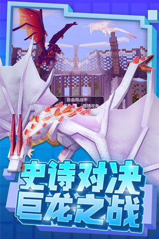 奶块真正破解版1