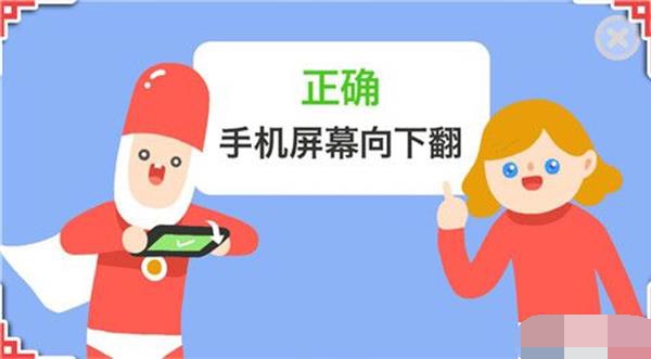 疯狂来往最新版破解版4
