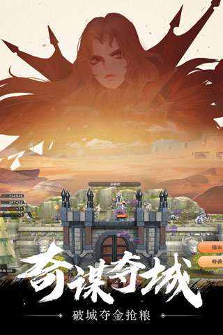 幻想Q传3