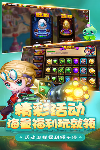 王者之心2破解版4