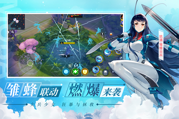 300大作战手游官方版4