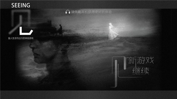 见手游1
