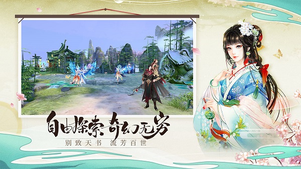 青云诀2红包版2