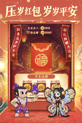 新葫芦兄弟九游版2