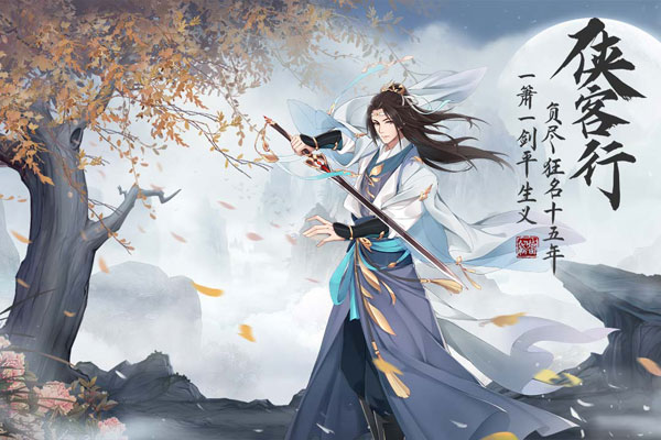 仙域轮回破解版4