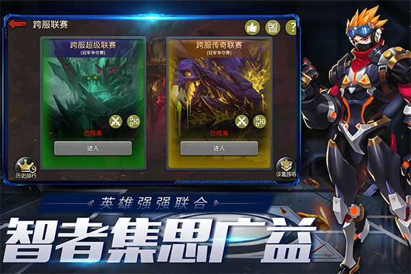 末日血战oppo版本1