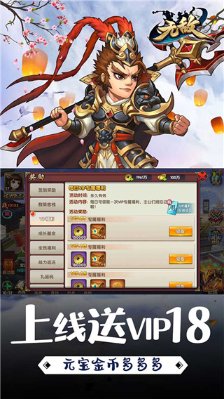 无敌OLGM版1
