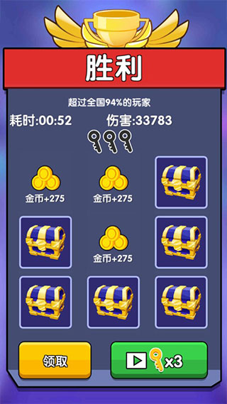 绝不后退破解版5
