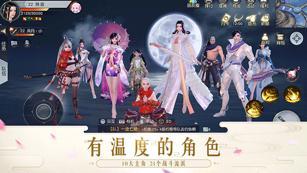 镇魔曲4