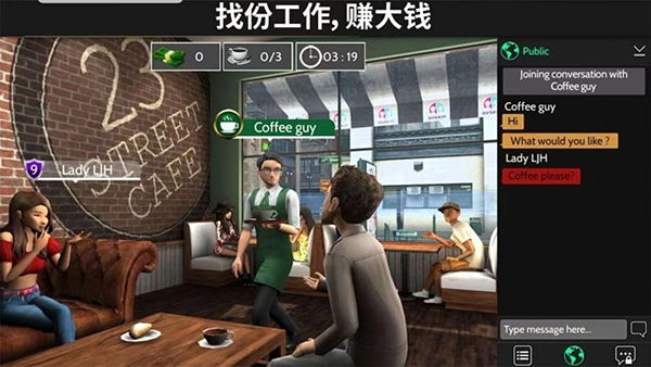 Avakin虚拟世界4