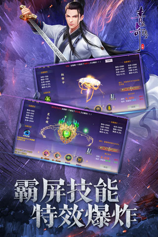 青丘奇缘折扣服1