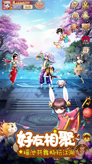 九州仙剑传变态版4