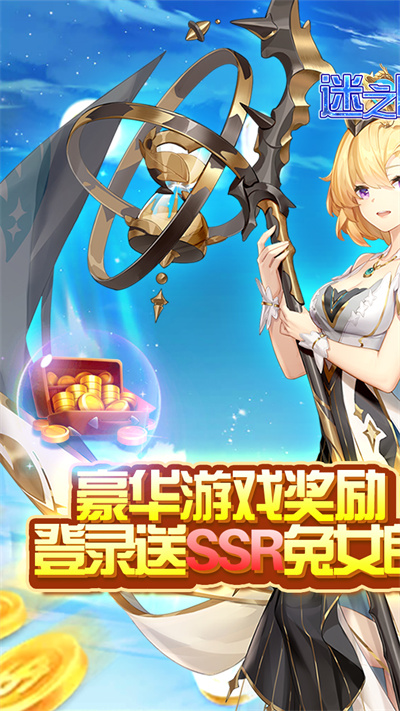 迷之国度1