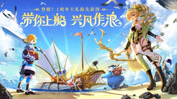 塞尔之光满v版5