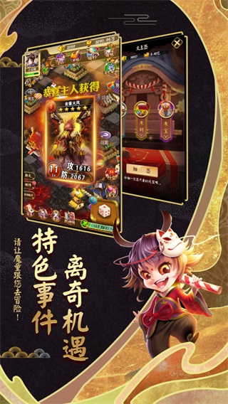 富甲封神传无限元宝版4