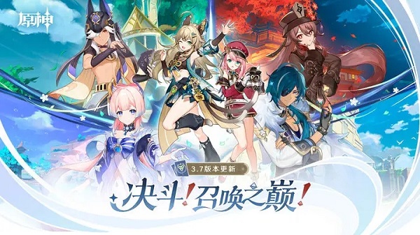 原神手机版2