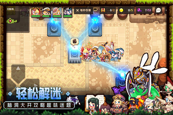 坎特伯雷公主与骑士唤醒冠军之剑的奇幻冒险wiki版2