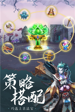 少年宝莲灯GM版2