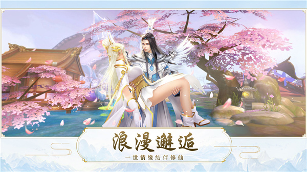 魔天记3D满v版3