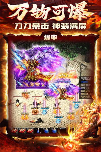 炎黄大陆九游版5
