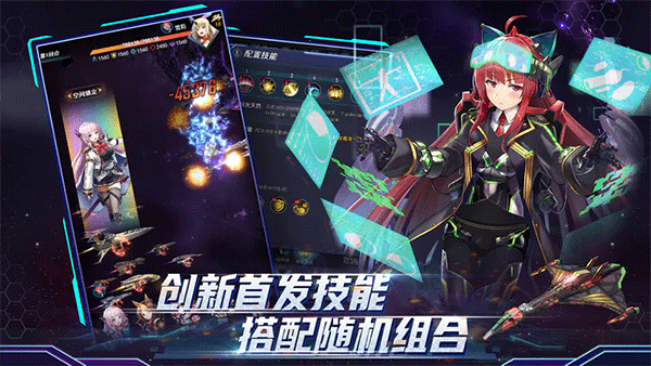 王牌星舰九游版2