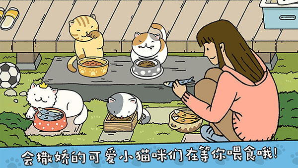 萌宅物语1