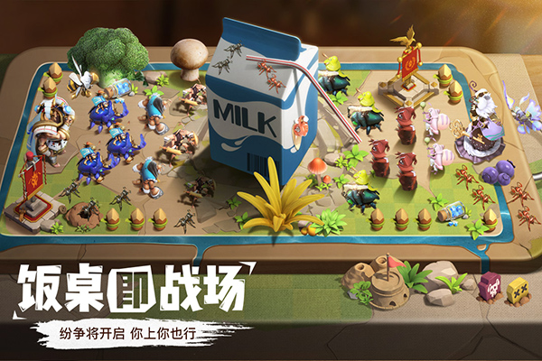 蚁族崛起4