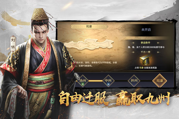 三十六计手游折扣端4