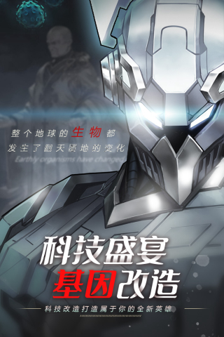 命运骑士团变态版3