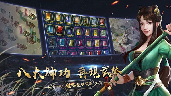 濡沫江湖破解版5