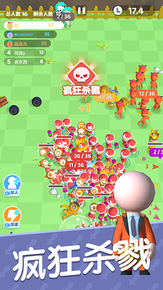 兄弟一起冲破解版5