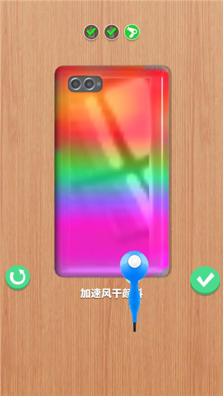我做手机壳特好看破解版2