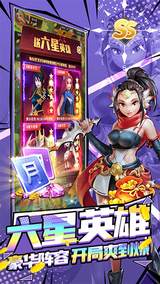 萌萌军团破解版1