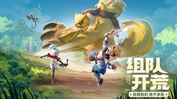 云上城之歌37客户端2
