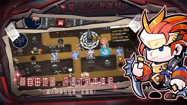 女巫构想世界官方正版1