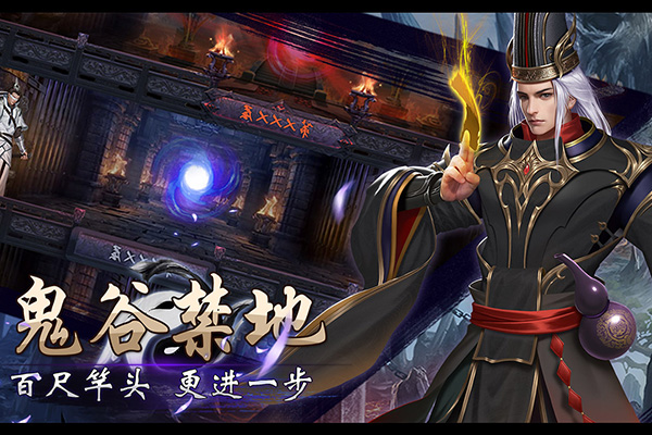 战国美人华为版3