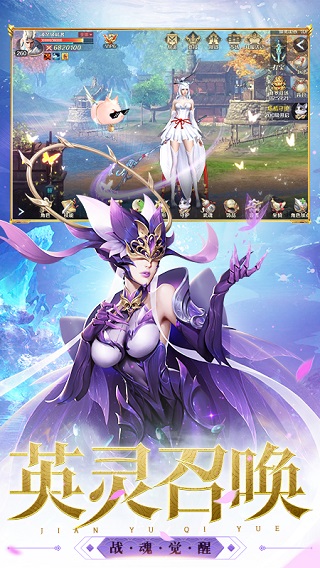 剑与契约变态版2