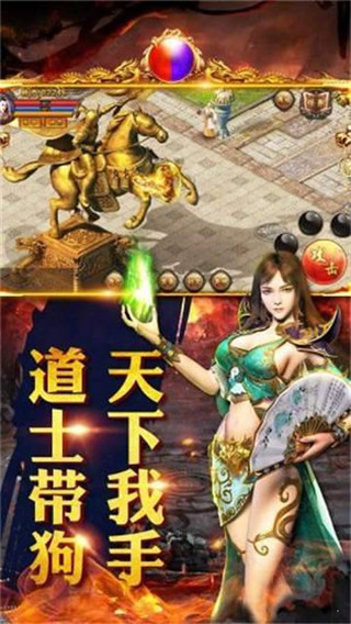 龙骑战歌3