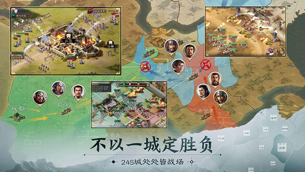 三国志战棋版内测版本5
