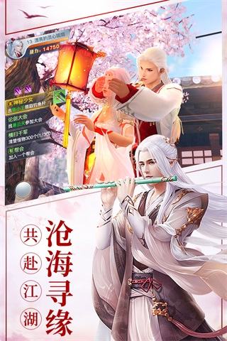 龙武破解版1