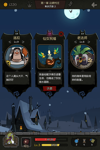 月圆之夜5