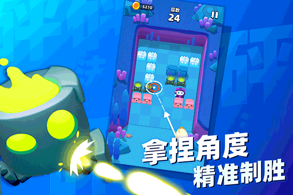 砰砰法师九游版2